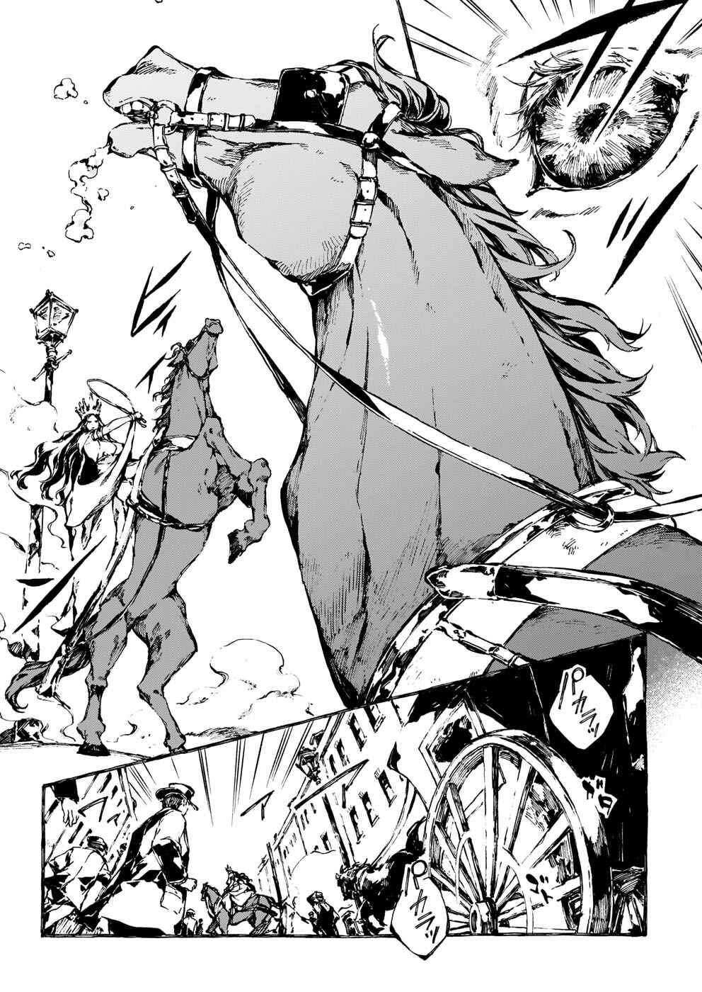 Narnia-koku Monogatari: Majutsushi no Oi Chapter 14 - Page 12