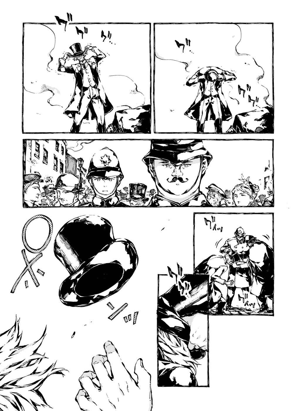 Narnia-koku Monogatari: Majutsushi no Oi Chapter 14 - Page 19
