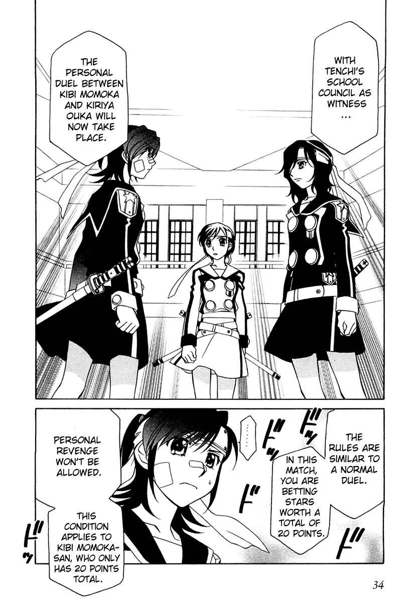 Hayate x Blade Chapter 8 - Page 11