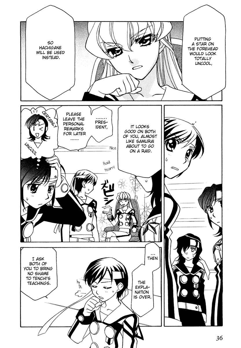 Hayate x Blade Chapter 8 - Page 13