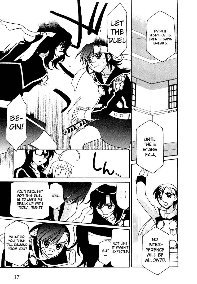 Hayate x Blade Chapter 8 - Page 14
