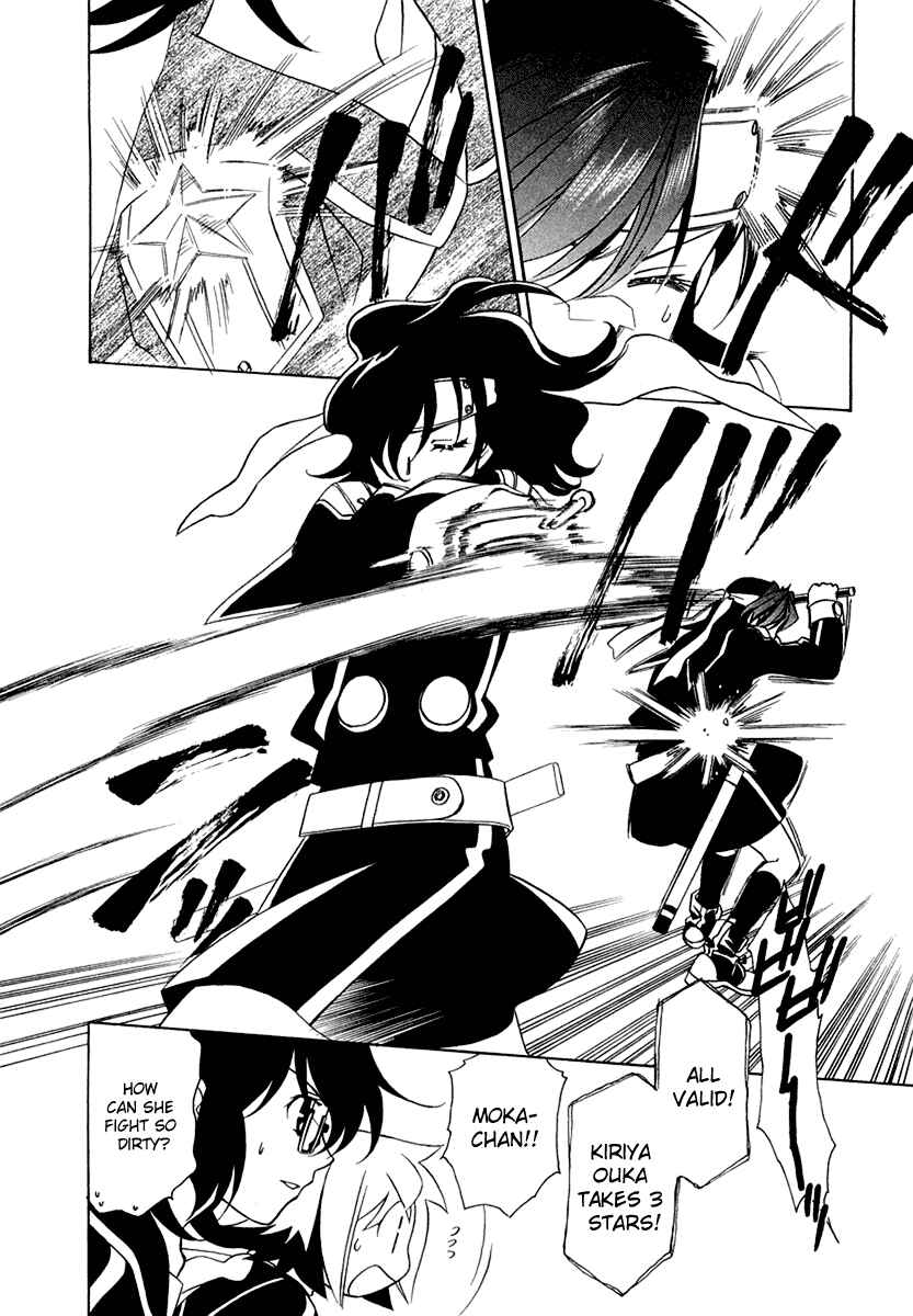 Hayate x Blade Chapter 8 - Page 19