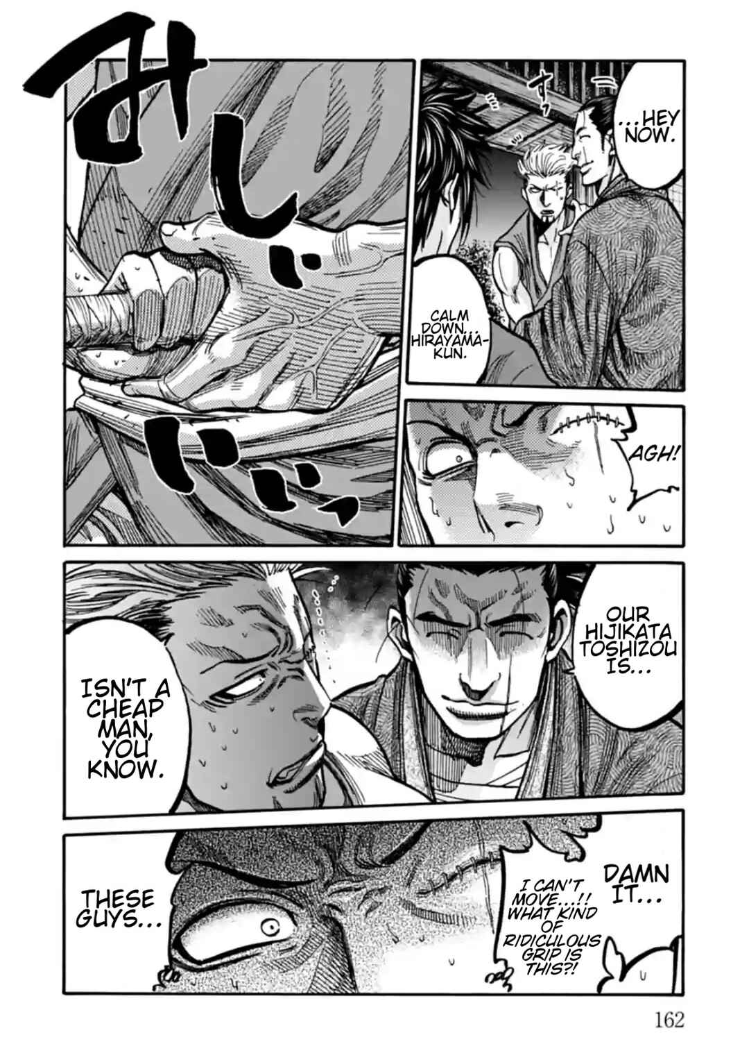 Chiruran: Shinsengumi Requiem Chapter 19 - Page 32