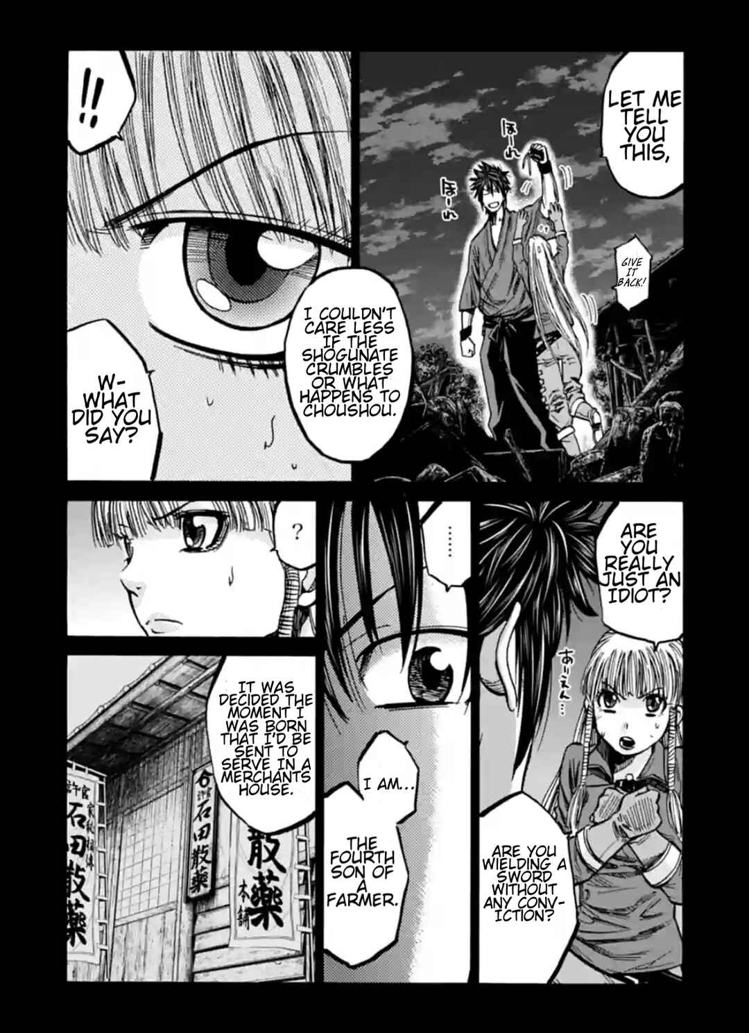 Chiruran: Shinsengumi Requiem Chapter 19 - Page 7