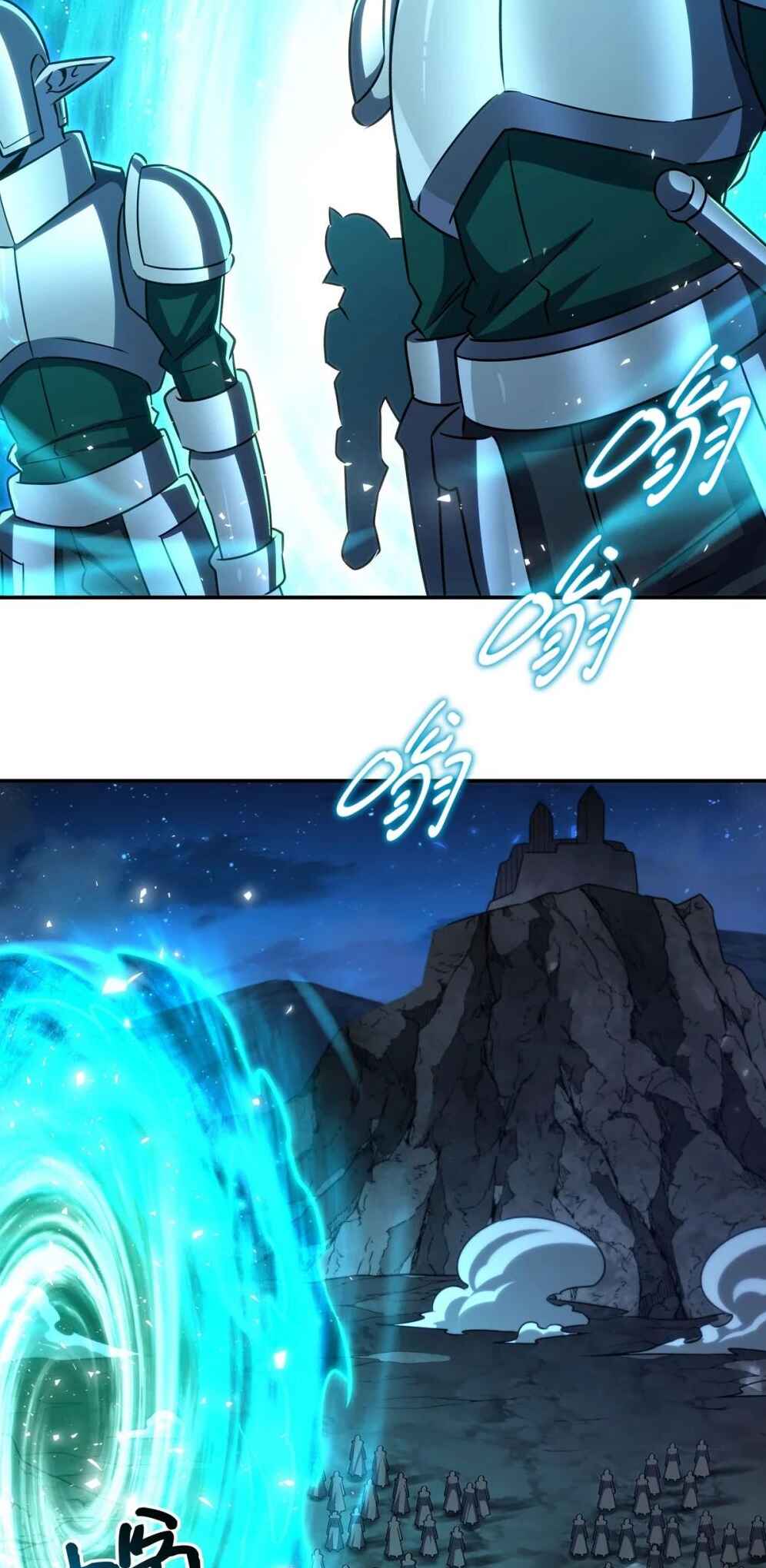 Xuè Jī yǔ Qíshì Chapter 335 - Page 13