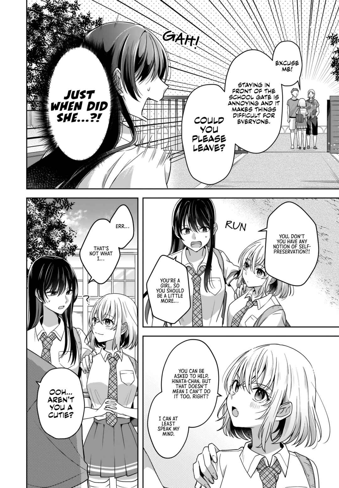 Yukidoke to Agapanthus Chapter 2 - Page 14