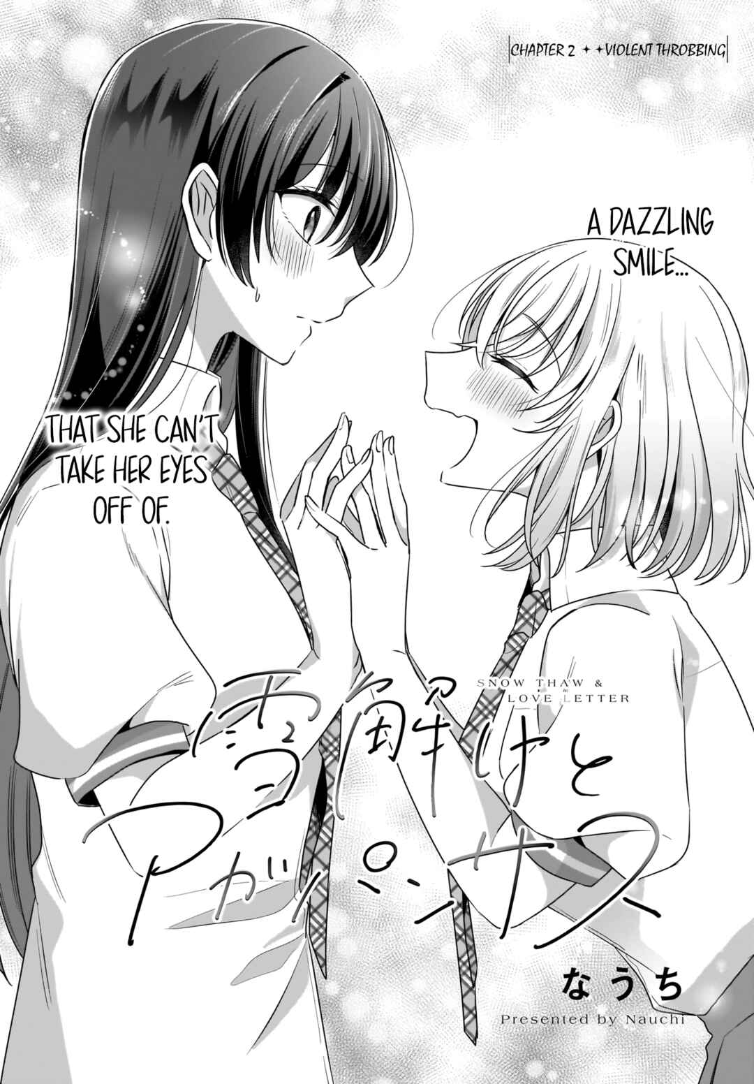 Yukidoke to Agapanthus Chapter 2 - Page 2