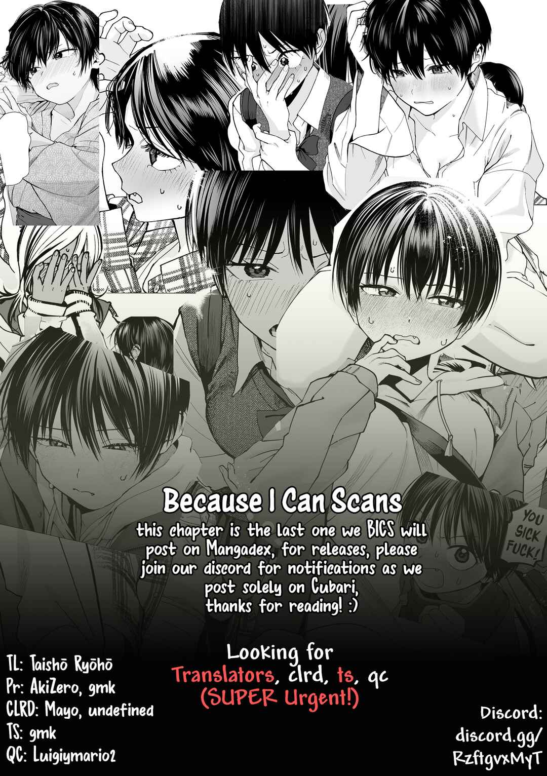 Boyish Kanojo ga Kawaisugiru Chapter 25.5 - Page 3