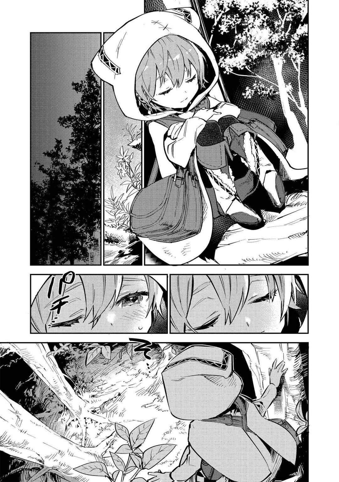 Saijaku Tamer wa Gomi Hiroi no Tabi wo Hajimemashita. @COMIC Chapter 2.1 - Page 11