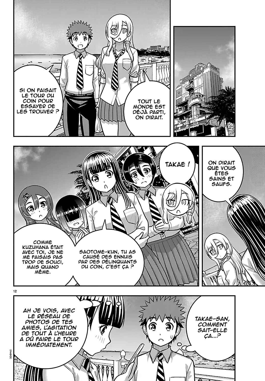 Yankee JK Kuzuhana-chan Chapter 270 - Page 13