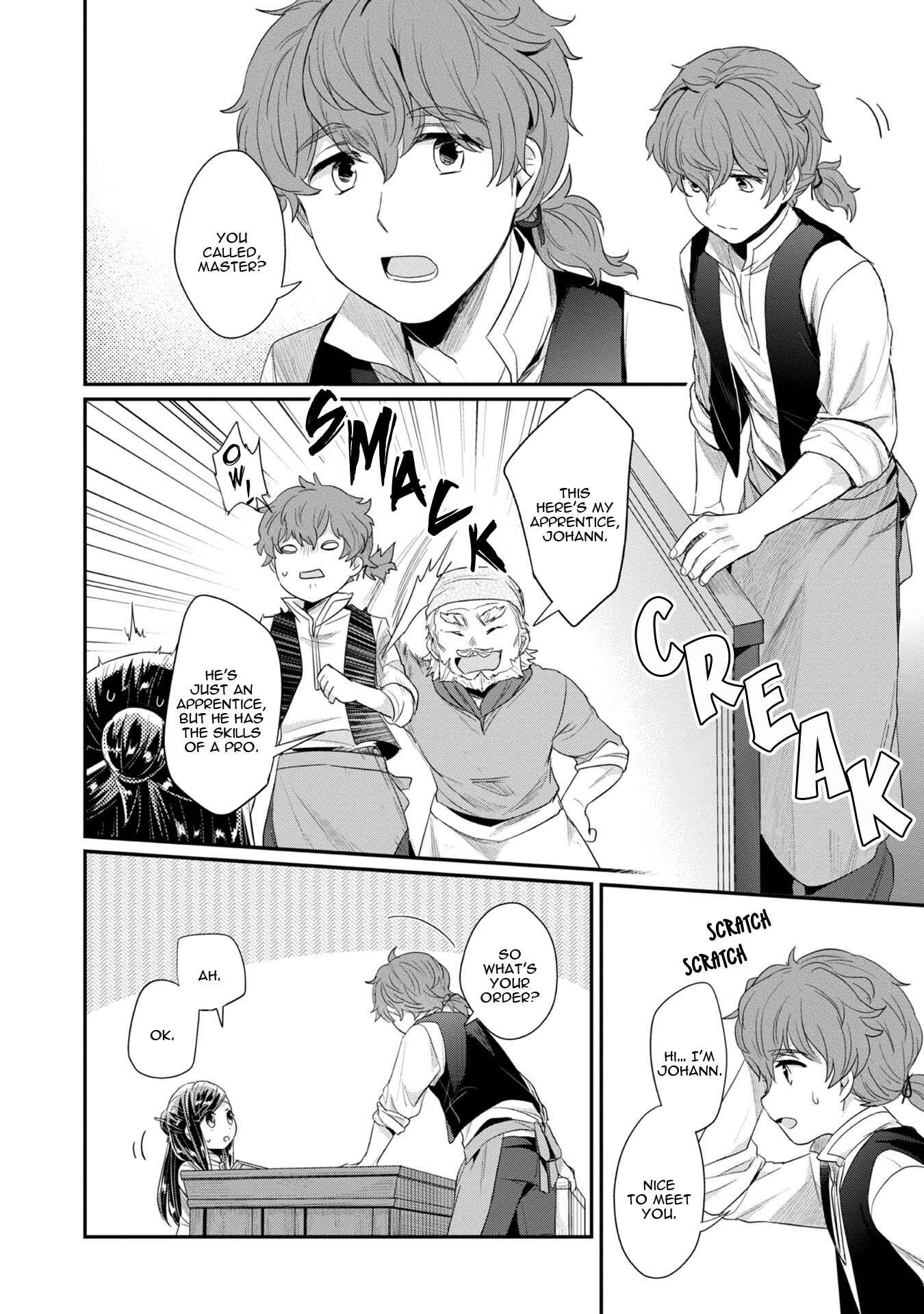 Honzuki no Gekokujou: Shisho ni Naru tame ni wa Shudan o Erandeiraremasen—Dai-2 Bu: Hon no Tamenara Miko ni Naru! Chapter 12 - Page 13