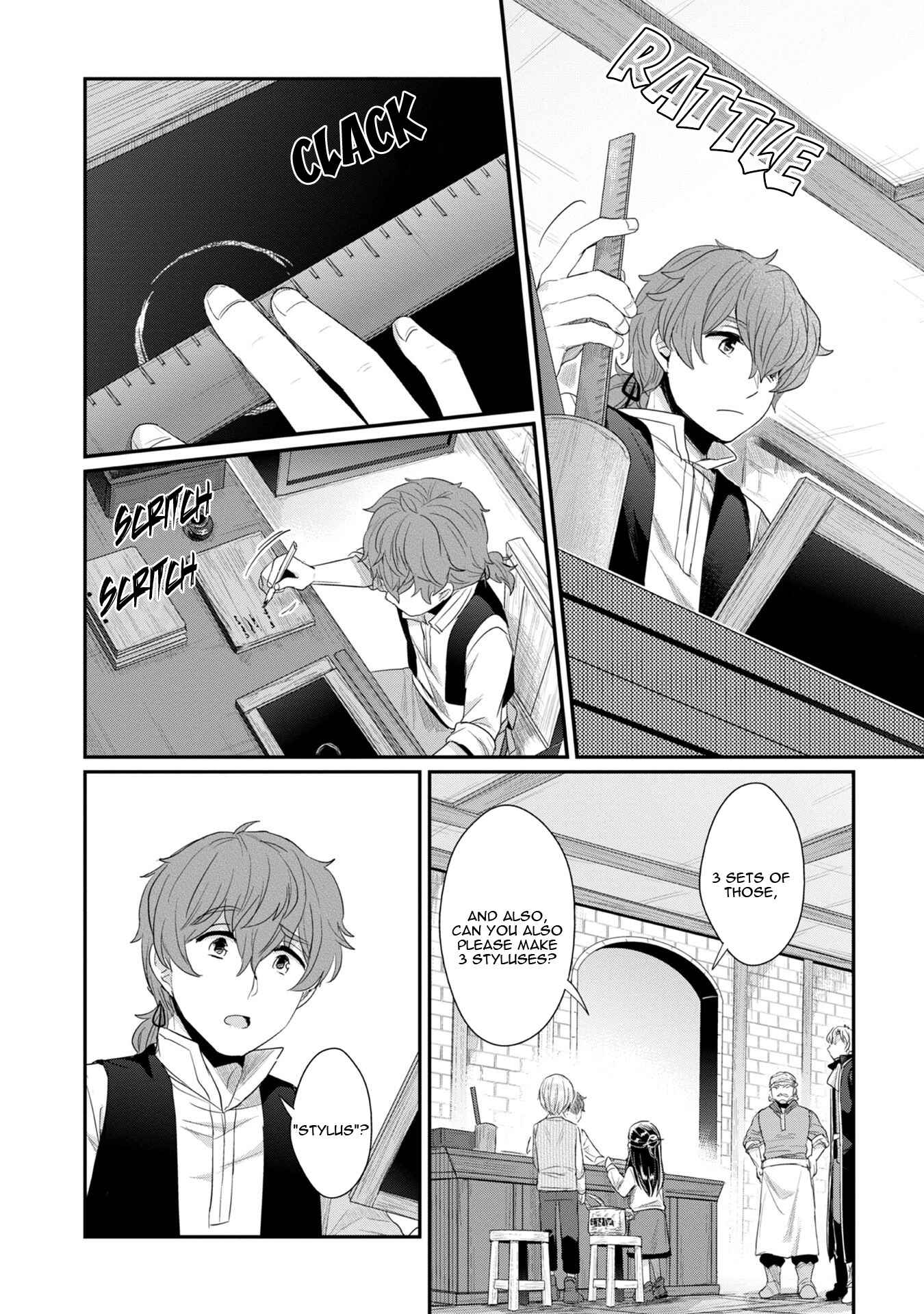 Honzuki no Gekokujou: Shisho ni Naru tame ni wa Shudan o Erandeiraremasen—Dai-2 Bu: Hon no Tamenara Miko ni Naru! Chapter 12 - Page 15