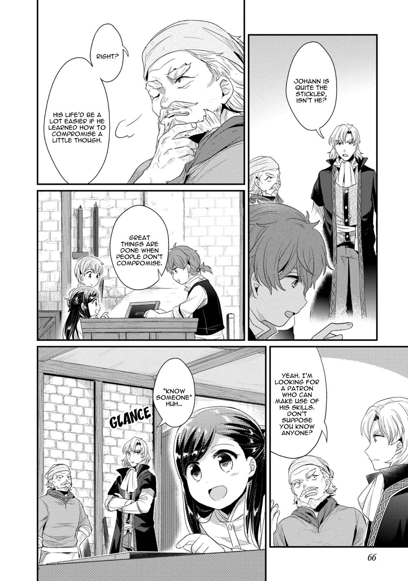 Honzuki no Gekokujou: Shisho ni Naru tame ni wa Shudan o Erandeiraremasen—Dai-2 Bu: Hon no Tamenara Miko ni Naru! Chapter 12 - Page 17