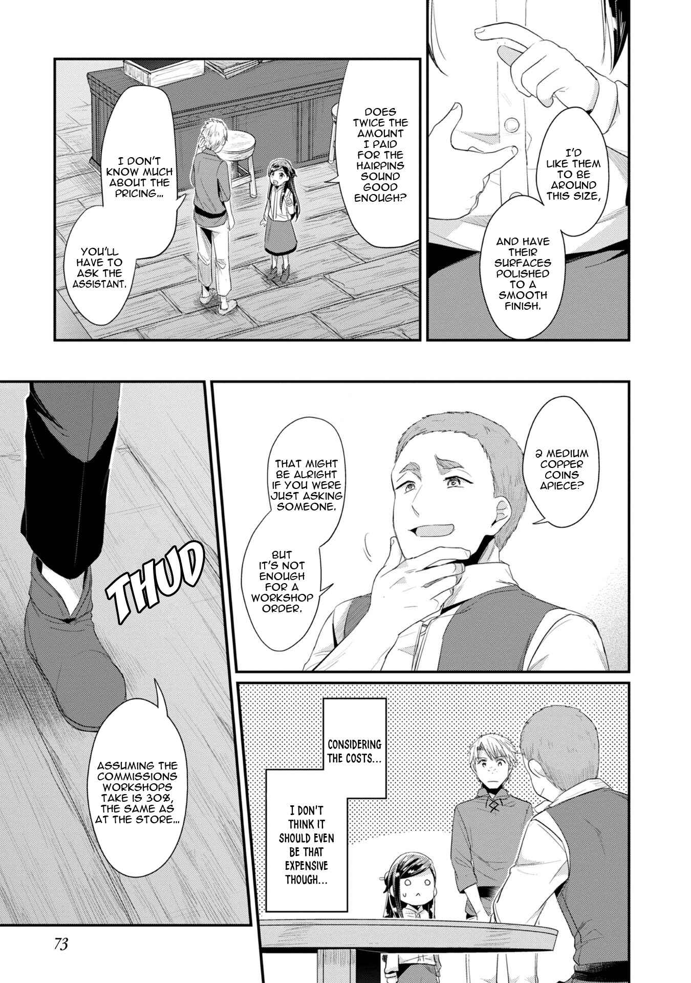 Honzuki no Gekokujou: Shisho ni Naru tame ni wa Shudan o Erandeiraremasen—Dai-2 Bu: Hon no Tamenara Miko ni Naru! Chapter 12 - Page 24