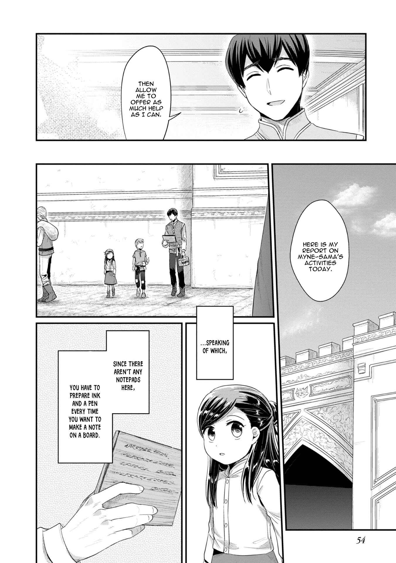 Honzuki no Gekokujou: Shisho ni Naru tame ni wa Shudan o Erandeiraremasen—Dai-2 Bu: Hon no Tamenara Miko ni Naru! Chapter 12 - Page 5