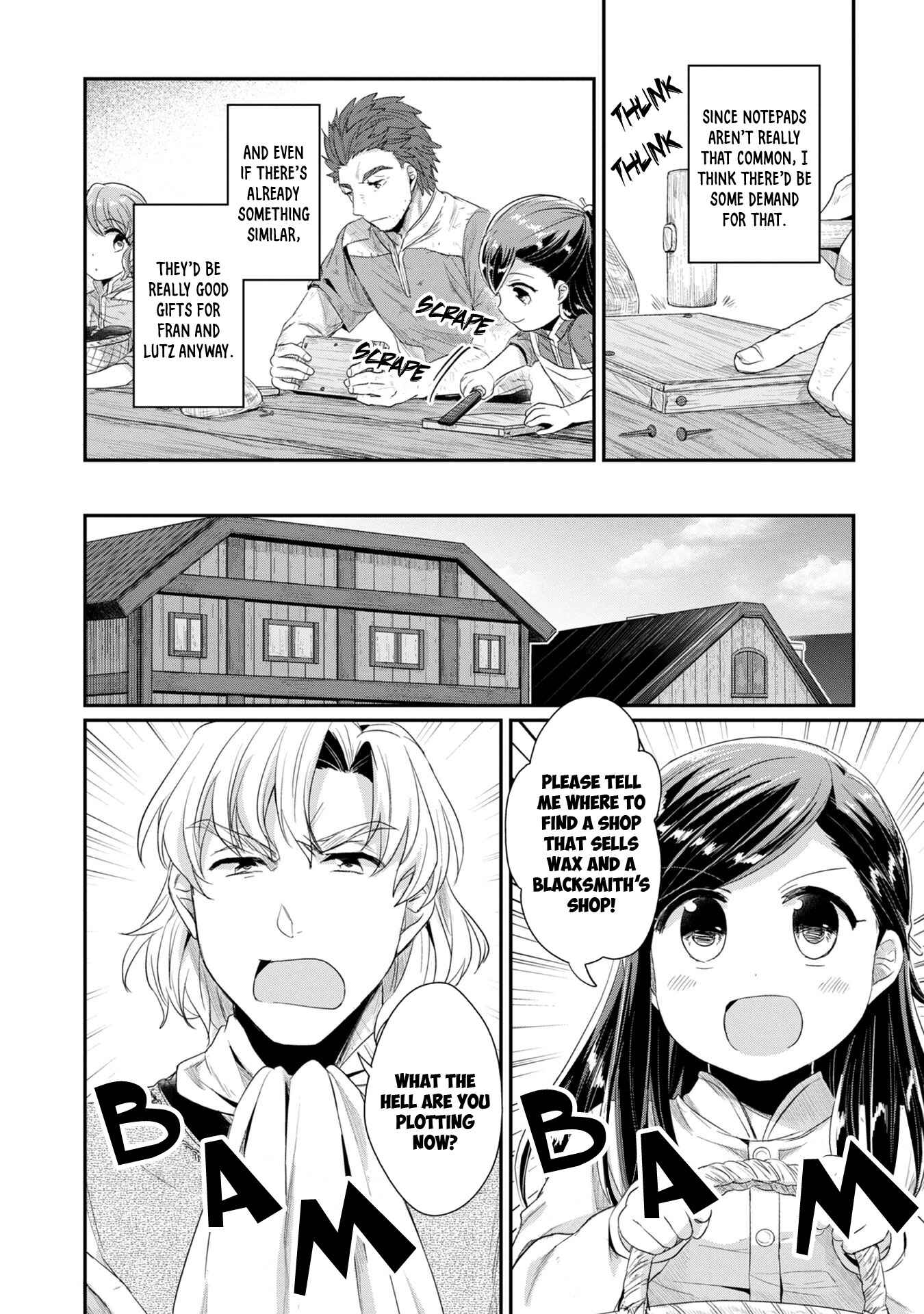 Honzuki no Gekokujou: Shisho ni Naru tame ni wa Shudan o Erandeiraremasen—Dai-2 Bu: Hon no Tamenara Miko ni Naru! Chapter 12 - Page 9