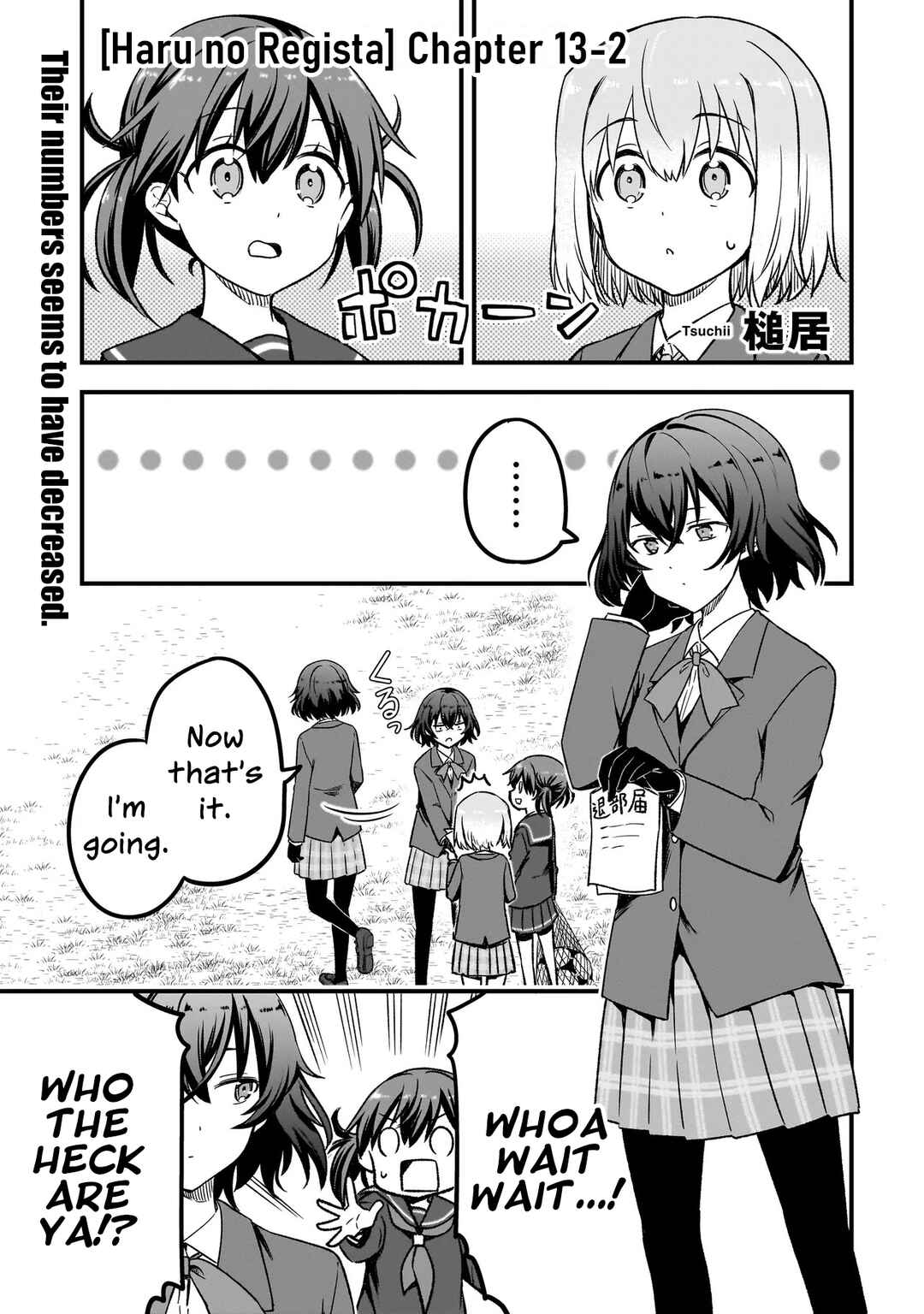 Haru no Regista Chapter 13.2 - Page 1
