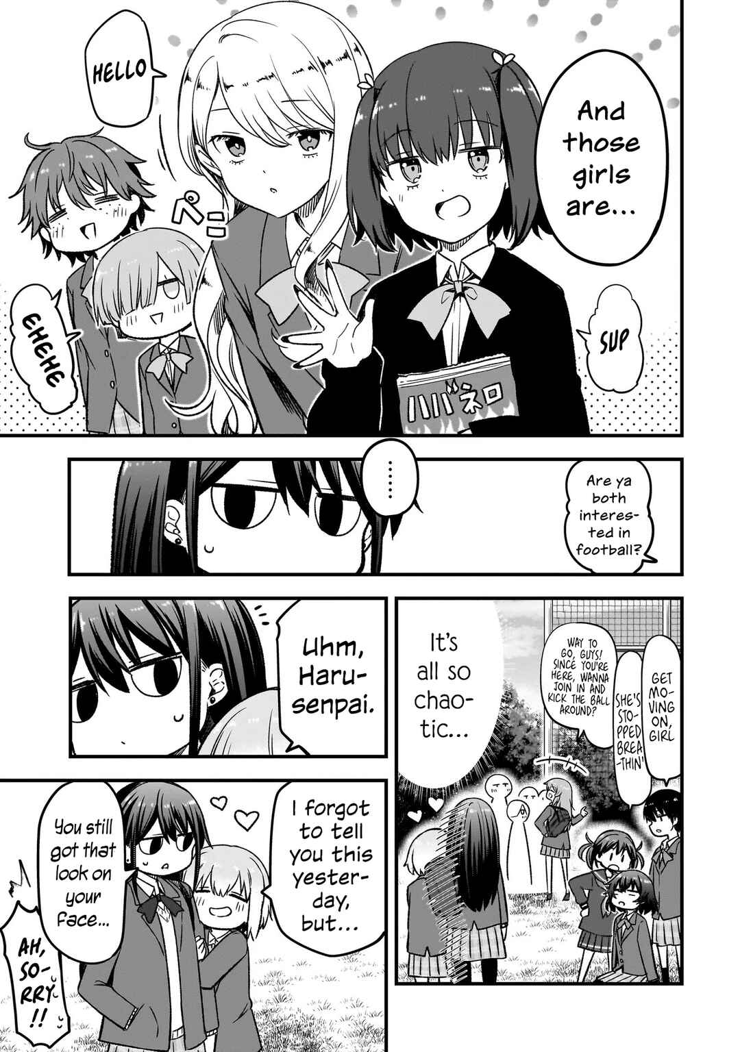 Haru no Regista Chapter 13.2 - Page 15
