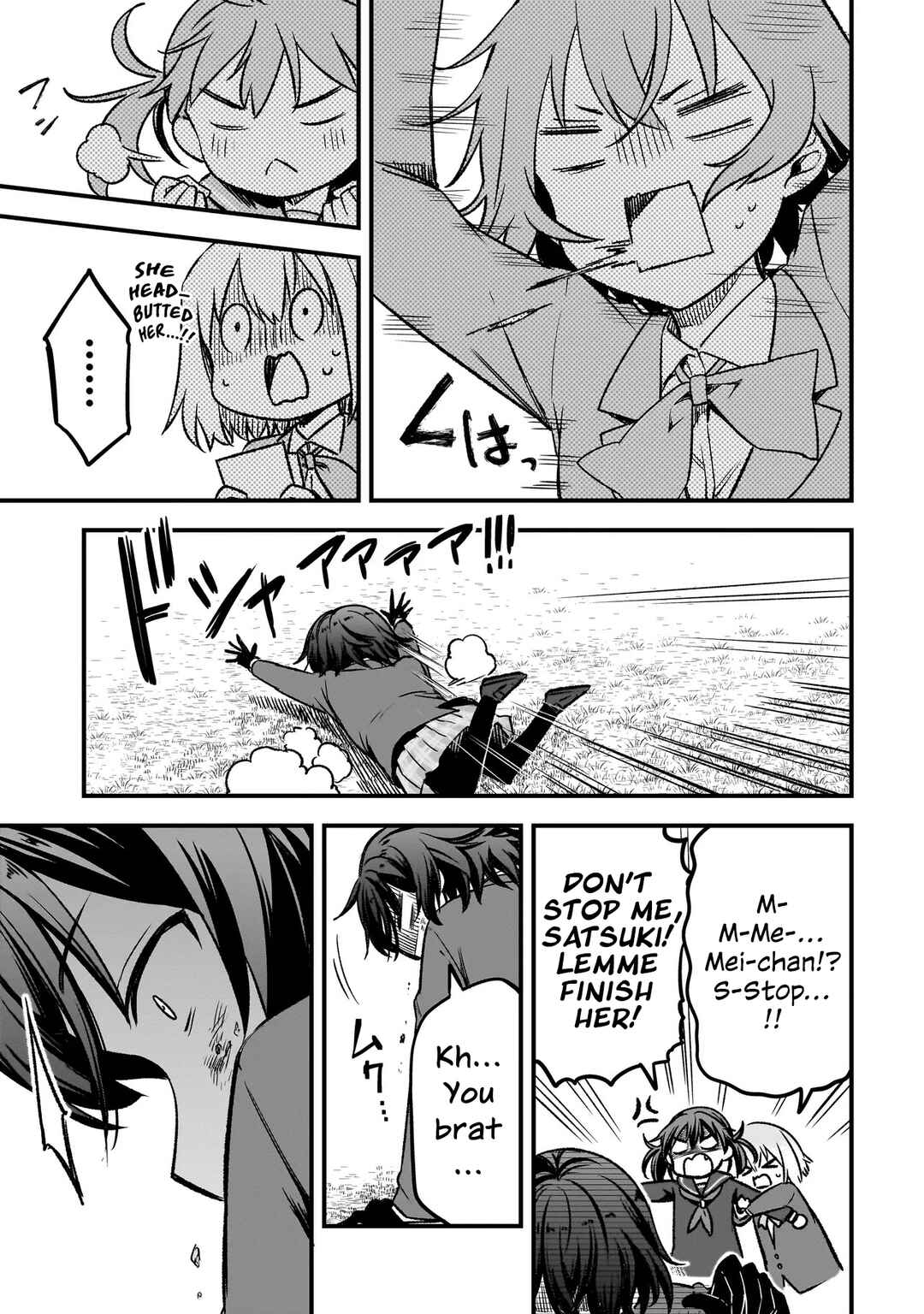 Haru no Regista Chapter 13.2 - Page 5