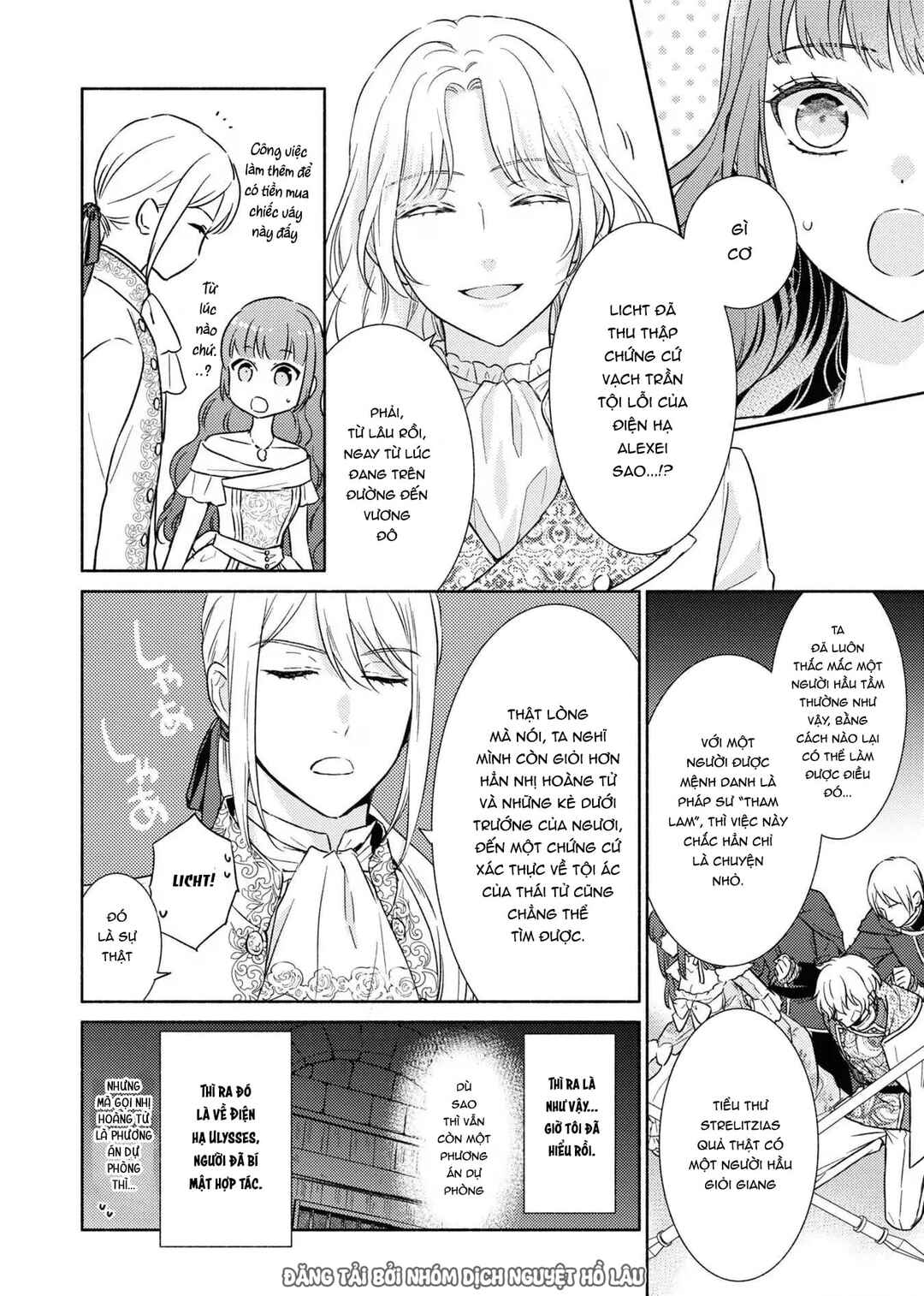 Saiyaku Reijou no Fujouri na Jijou - Konyakusha ni Watashi Igai no Oaite ga Iru to Kiite shimatta no desu ga Chapter 13 - Page 2