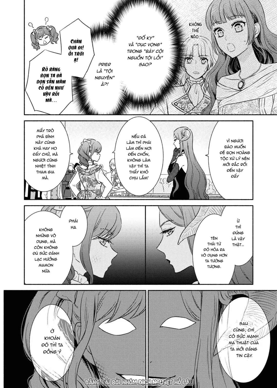 Saiyaku Reijou no Fujouri na Jijou - Konyakusha ni Watashi Igai no Oaite ga Iru to Kiite shimatta no desu ga Chapter 13 - Page 6