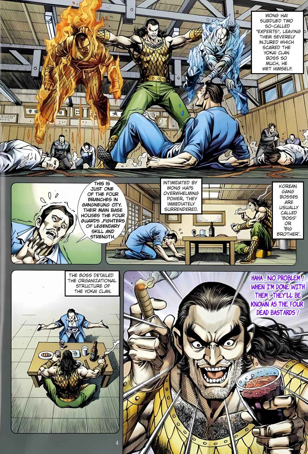 Jīn Zhù Lóng Hǔ Mén Chapter 15 - Page 4