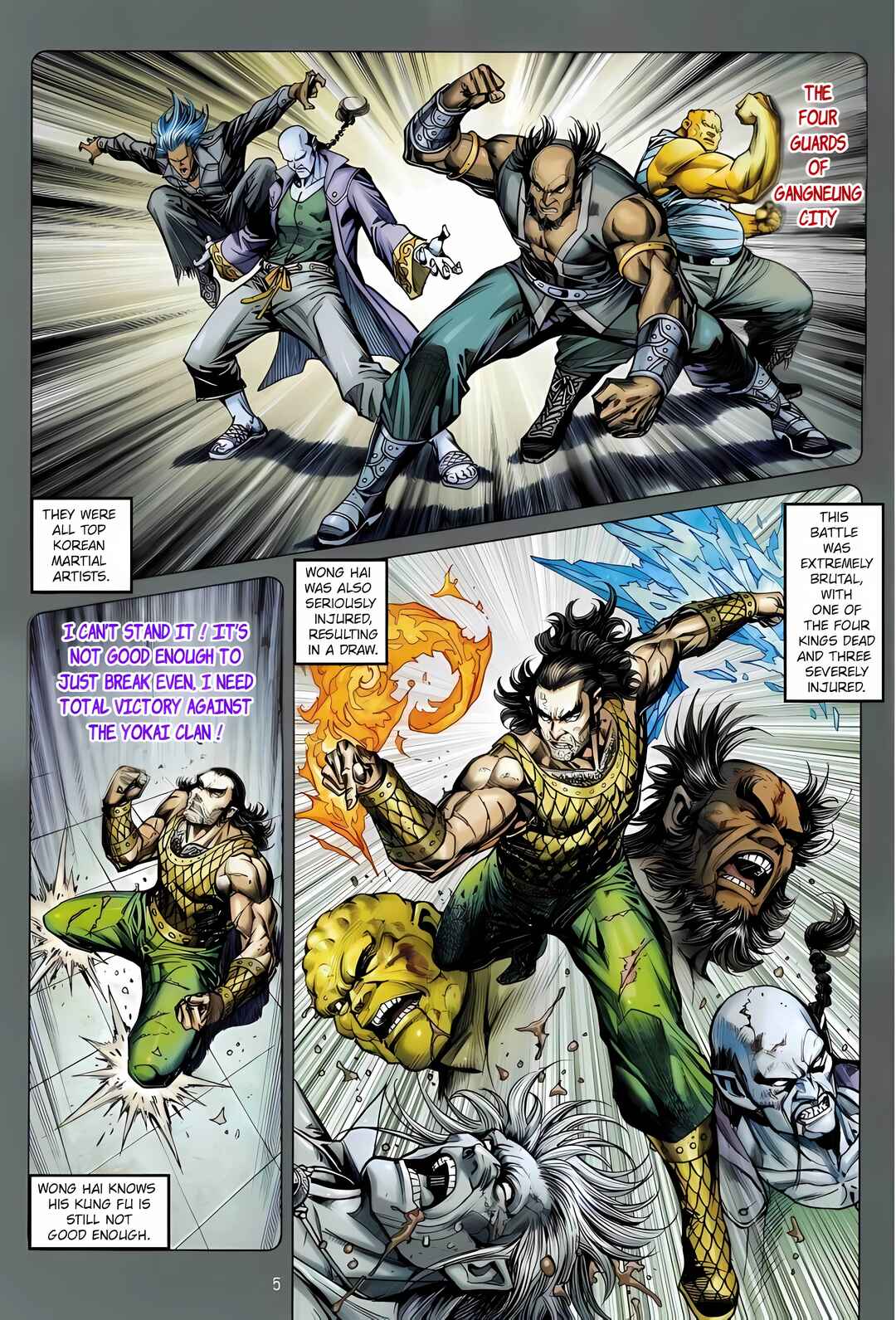 Jīn Zhù Lóng Hǔ Mén Chapter 15 - Page 5