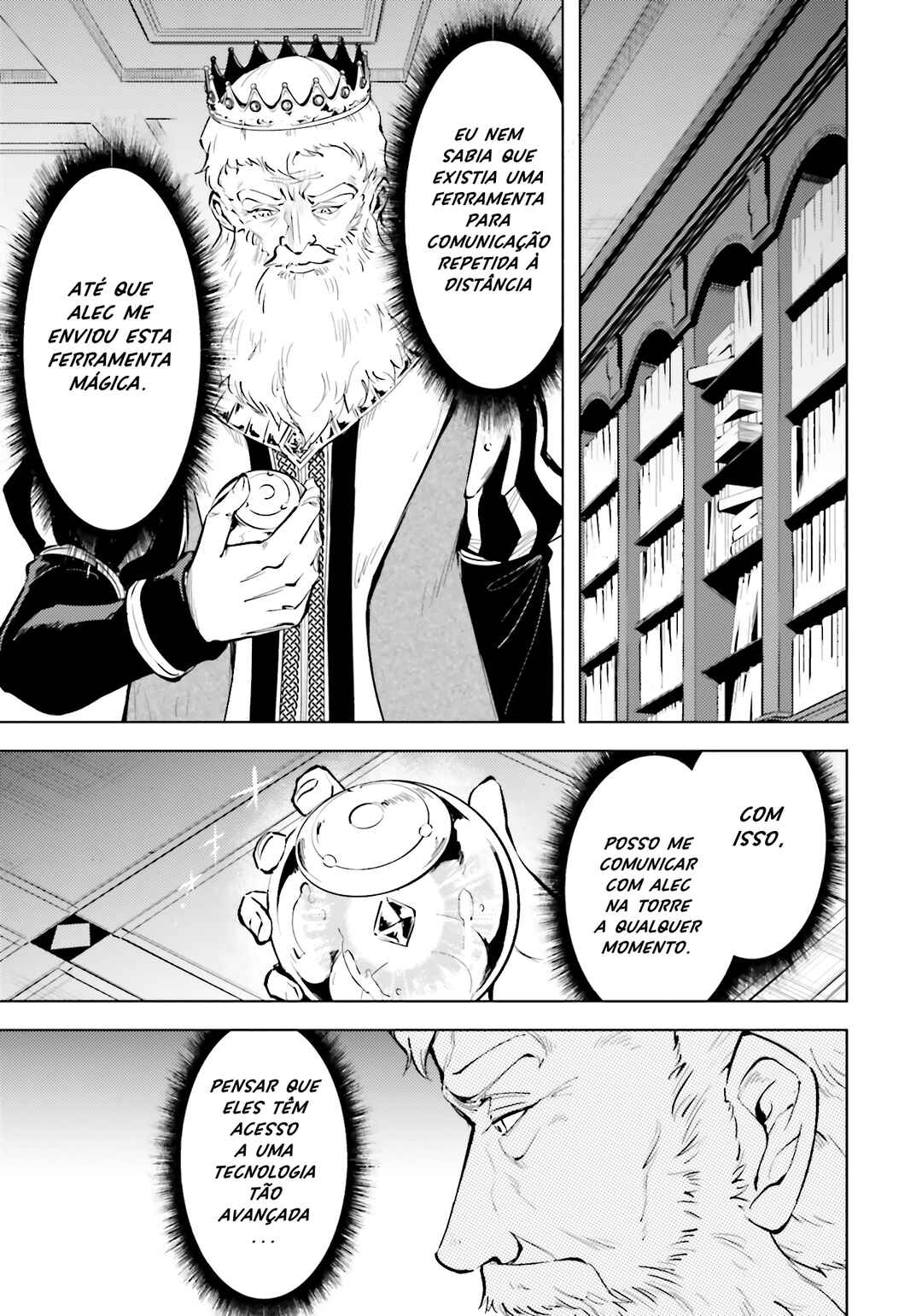 Tou no Kanri o Shitemiyou Chapter 82 - Page 14