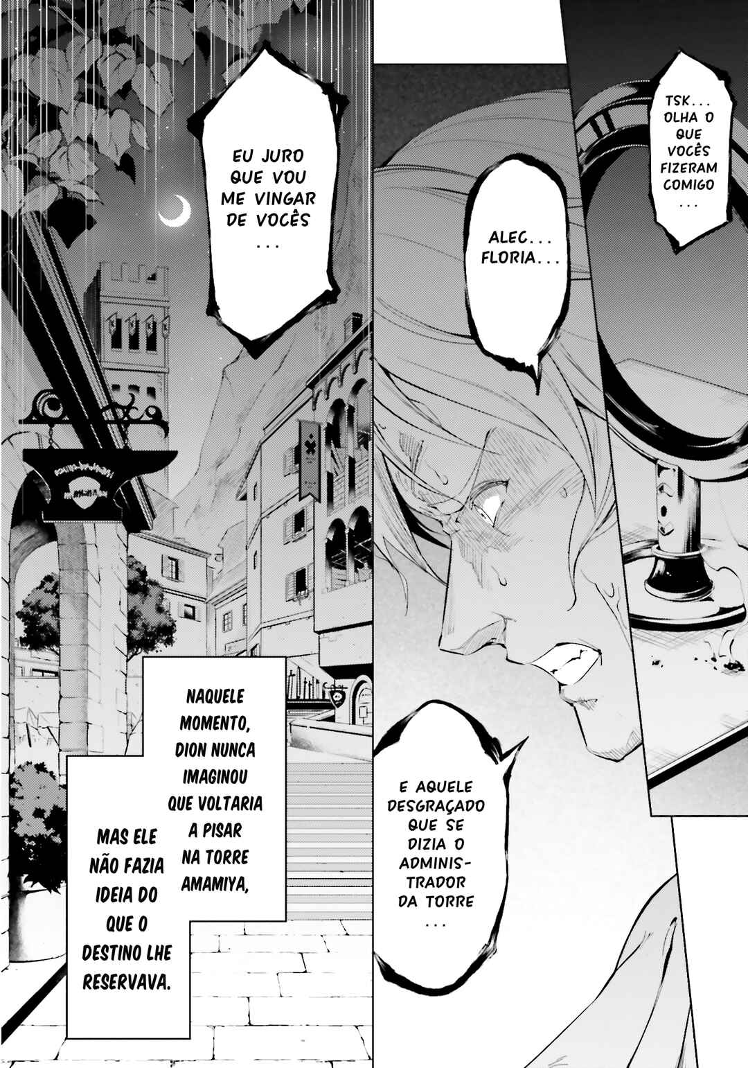 Tou no Kanri o Shitemiyou Chapter 82 - Page 17