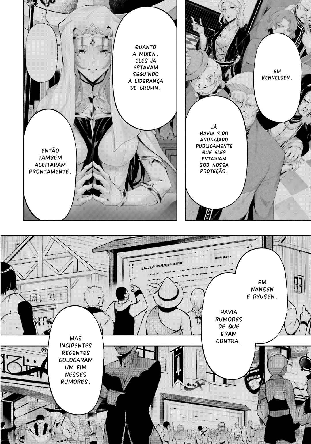 Tou no Kanri o Shitemiyou Chapter 82 - Page 19