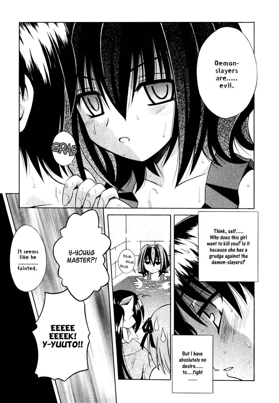 Omamori Himari Chapter 6 - Page 16