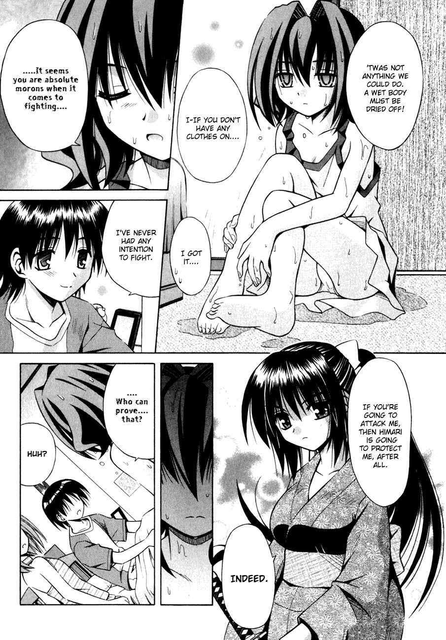 Omamori Himari Chapter 6 - Page 18