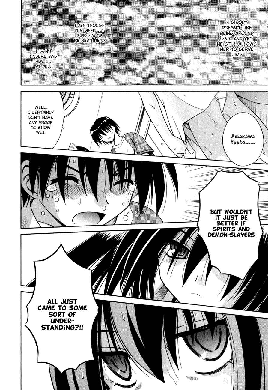 Omamori Himari Chapter 6 - Page 21
