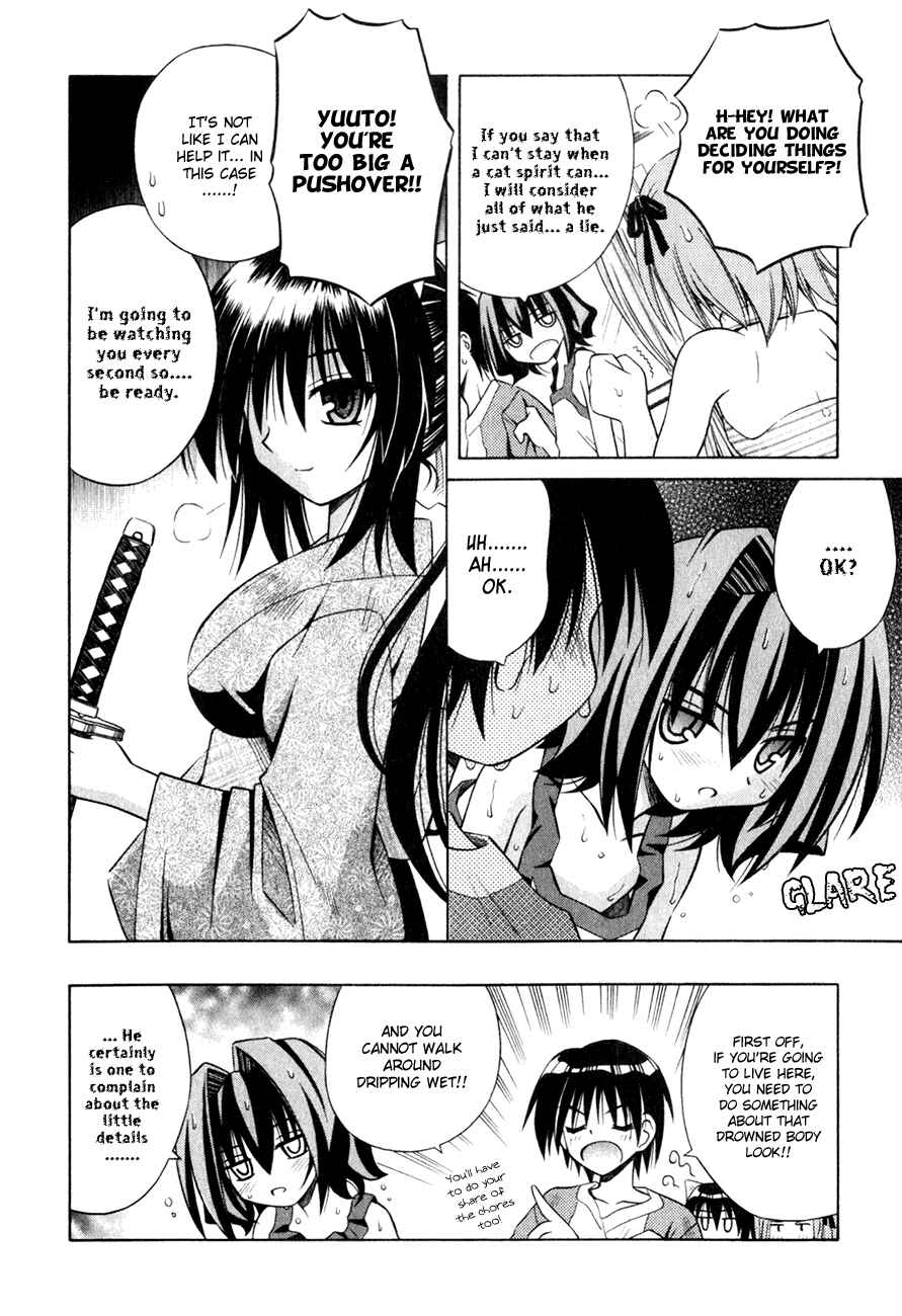 Omamori Himari Chapter 6 - Page 25