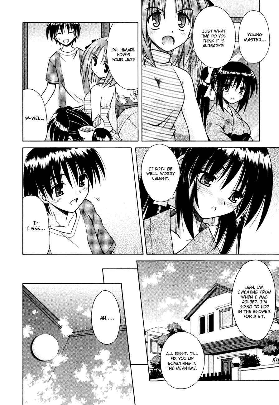 Omamori Himari Chapter 6 - Page 9