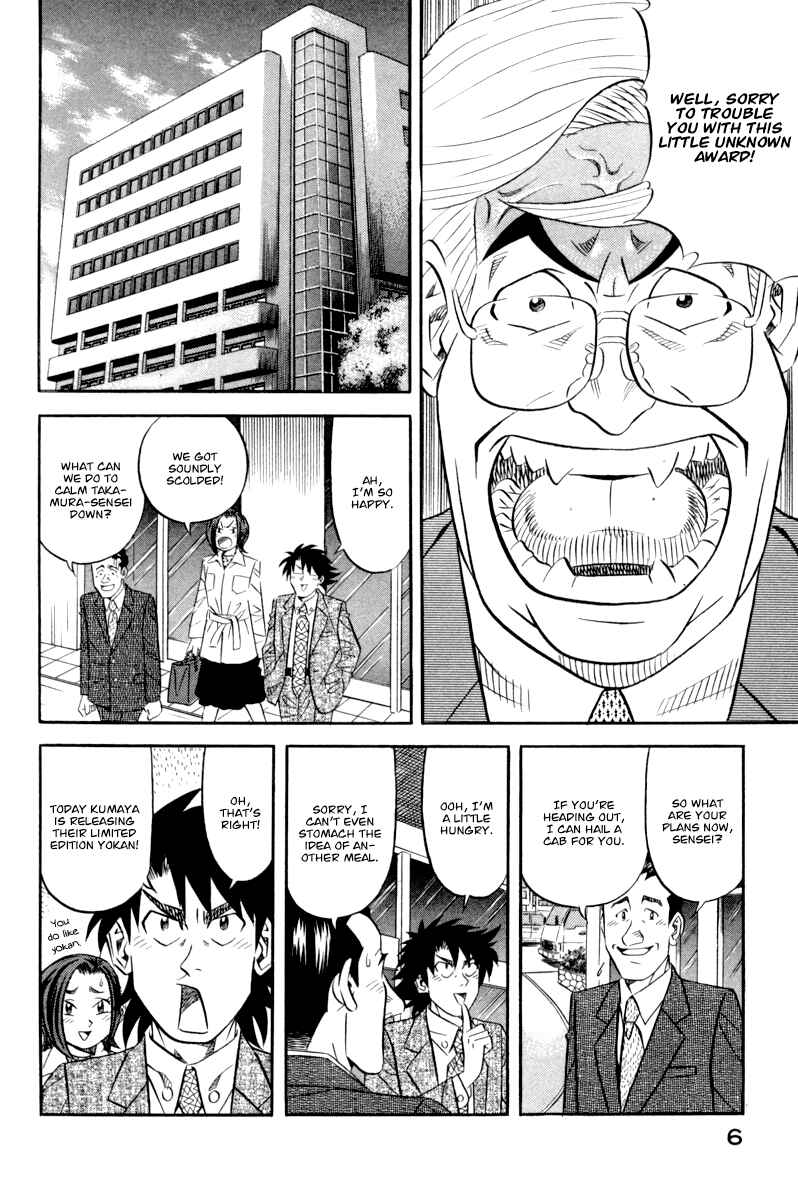 The Case Files of the Gourmand Detective Chapter 15 - Page 11