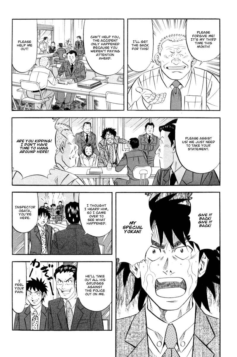 The Case Files of the Gourmand Detective Chapter 15 - Page 15