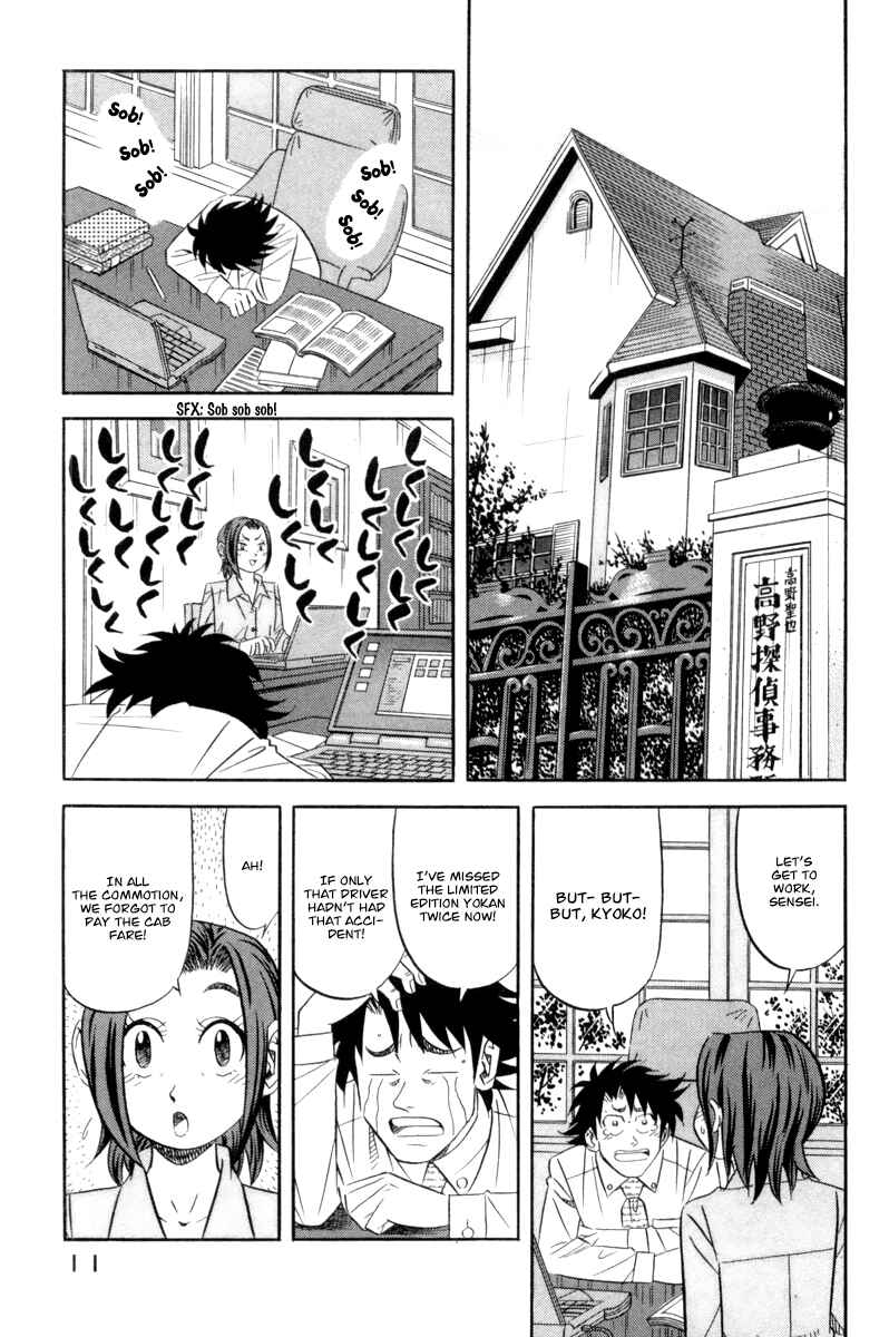 The Case Files of the Gourmand Detective Chapter 15 - Page 16