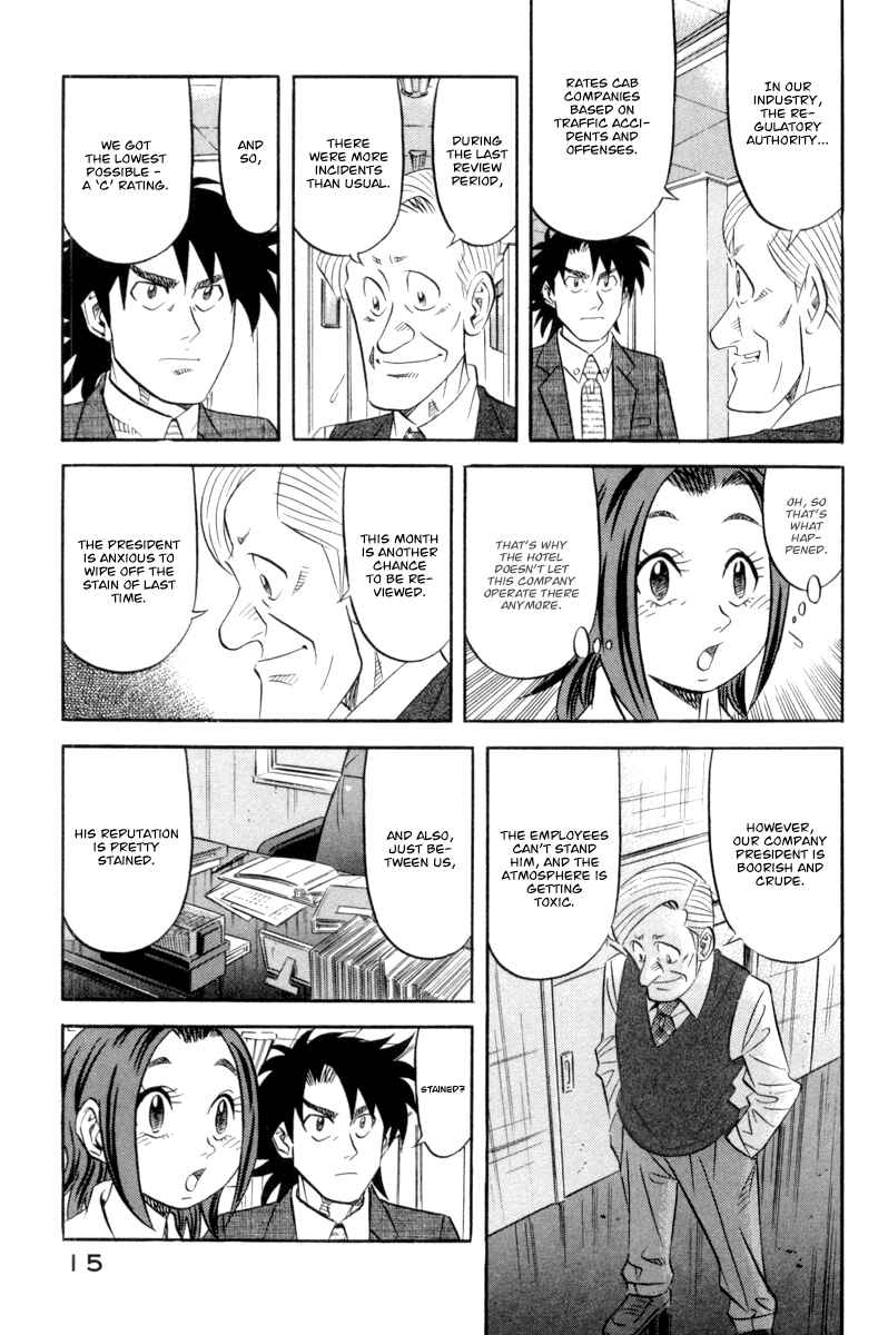 The Case Files of the Gourmand Detective Chapter 15 - Page 20
