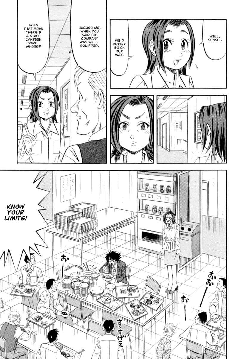The Case Files of the Gourmand Detective Chapter 15 - Page 22
