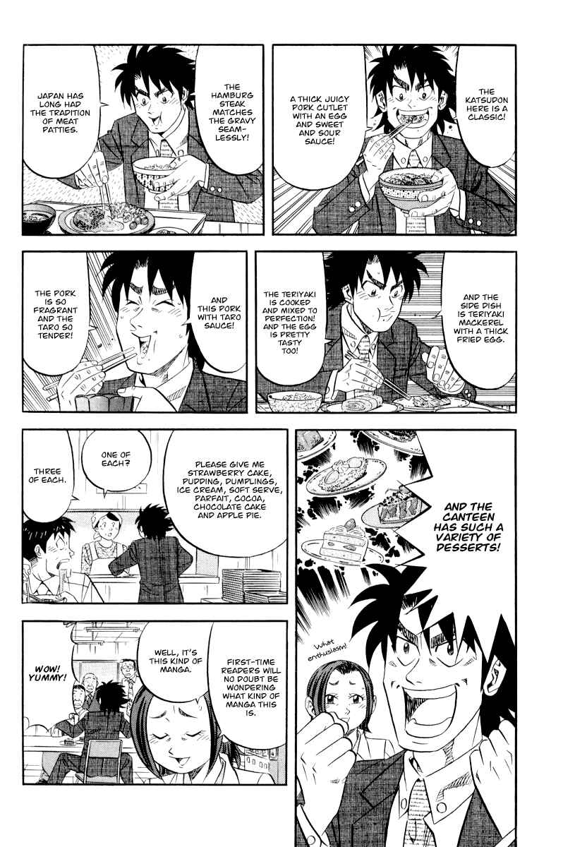 The Case Files of the Gourmand Detective Chapter 15 - Page 23
