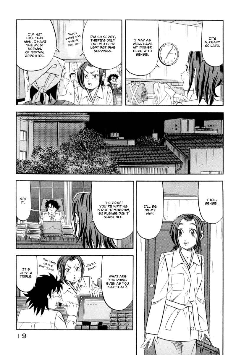 The Case Files of the Gourmand Detective Chapter 15 - Page 24