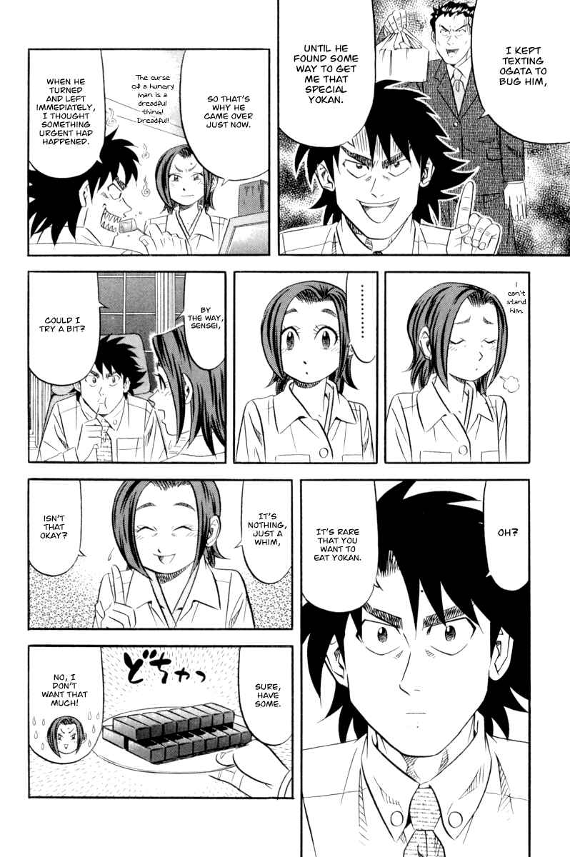 The Case Files of the Gourmand Detective Chapter 15 - Page 25
