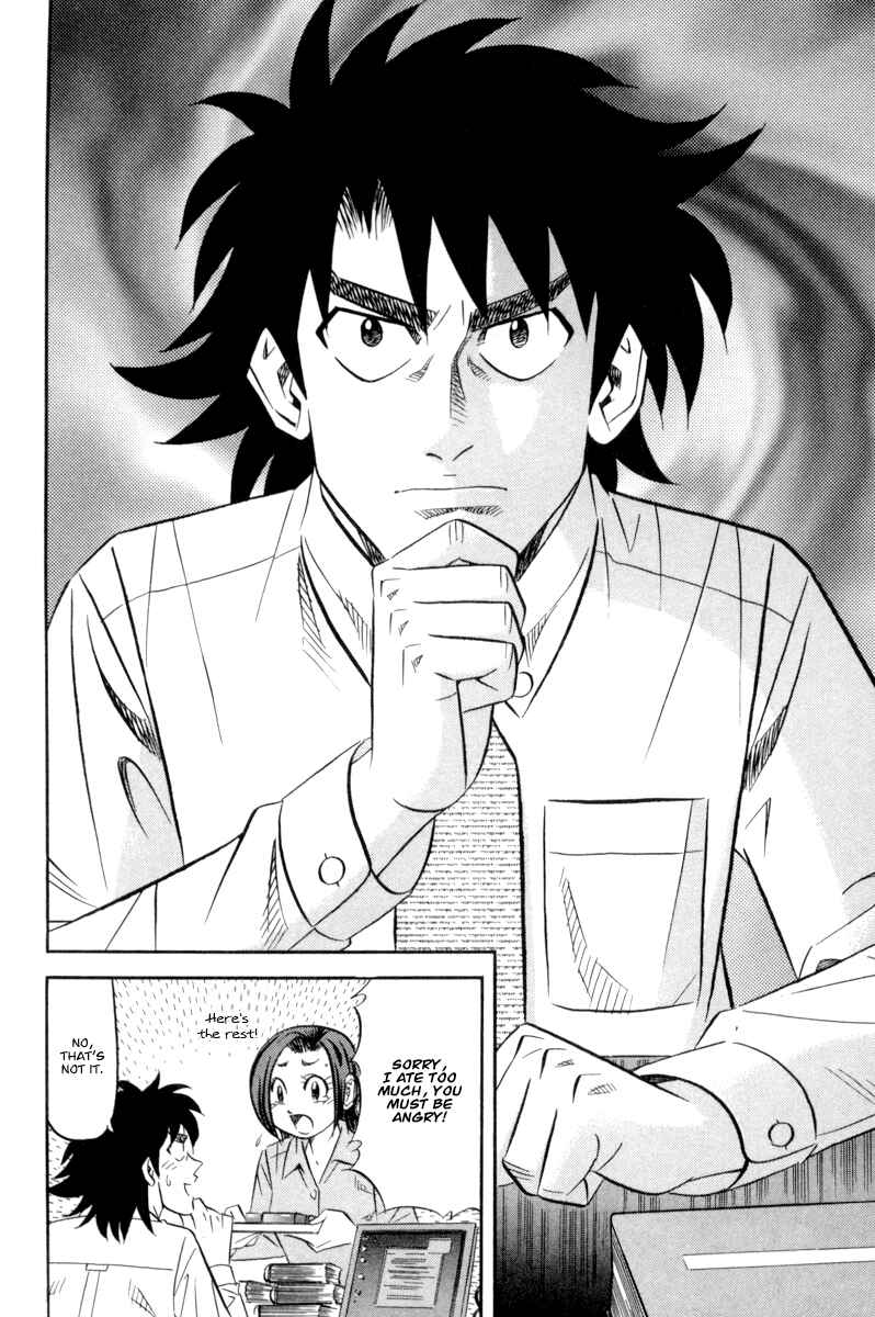 The Case Files of the Gourmand Detective Chapter 15 - Page 27