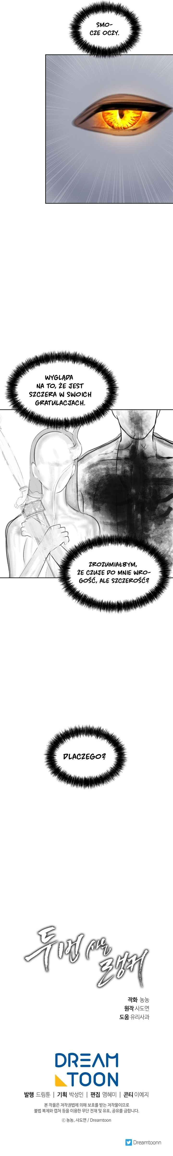 Second Life Ranker Chapter 37 - Page 13