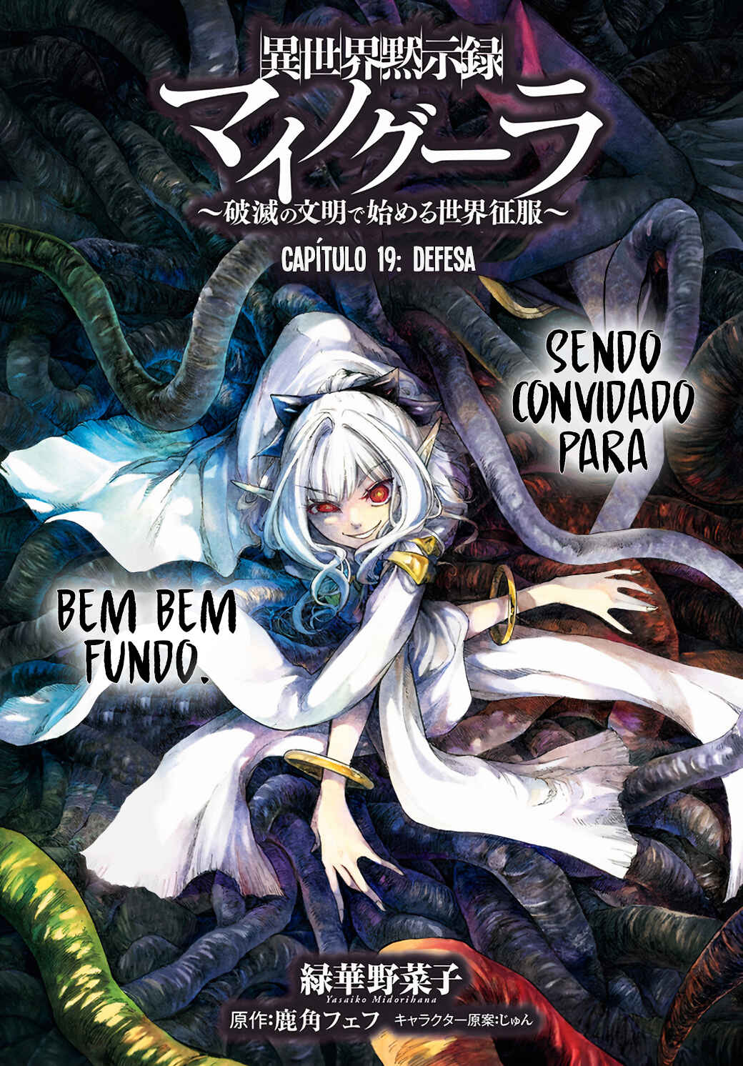 Isekai Mokushiroku Mynoghra: Hametsu no Bunmei de Hajimeru Sekai Seifuku Chapter 19 - Page 2