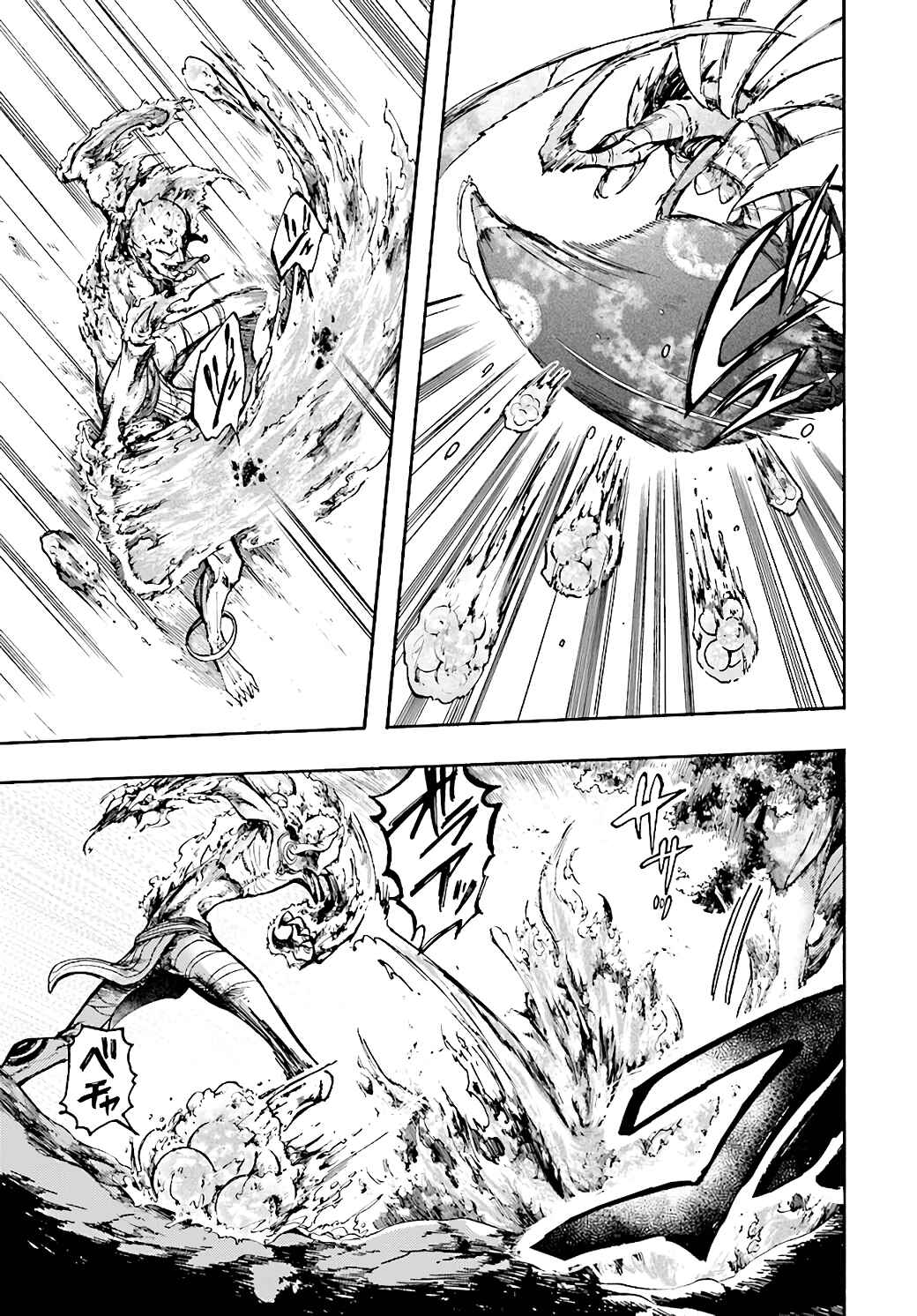 Isekai Mokushiroku Mynoghra: Hametsu no Bunmei de Hajimeru Sekai Seifuku Chapter 19 - Page 7