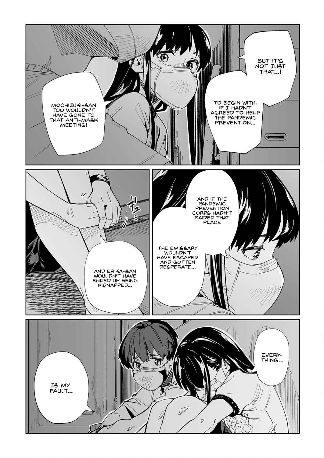 New Normal Chapter 28 - Page 15