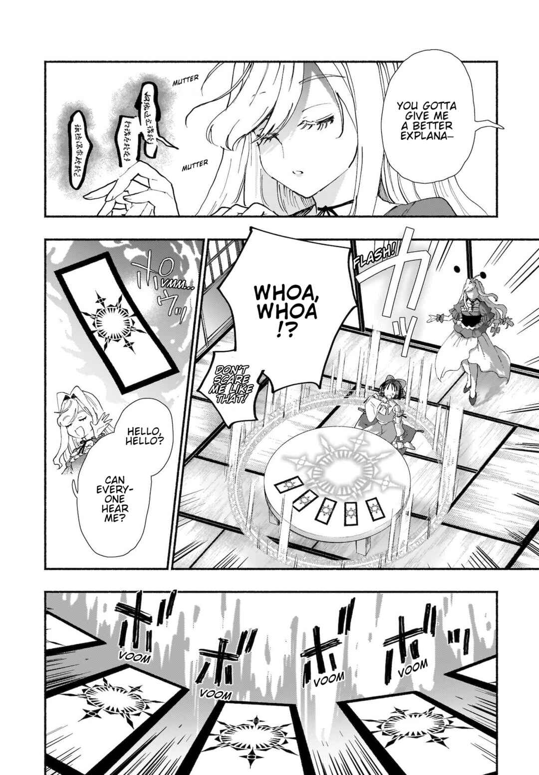 SPELL Chapter 4 - Page 4