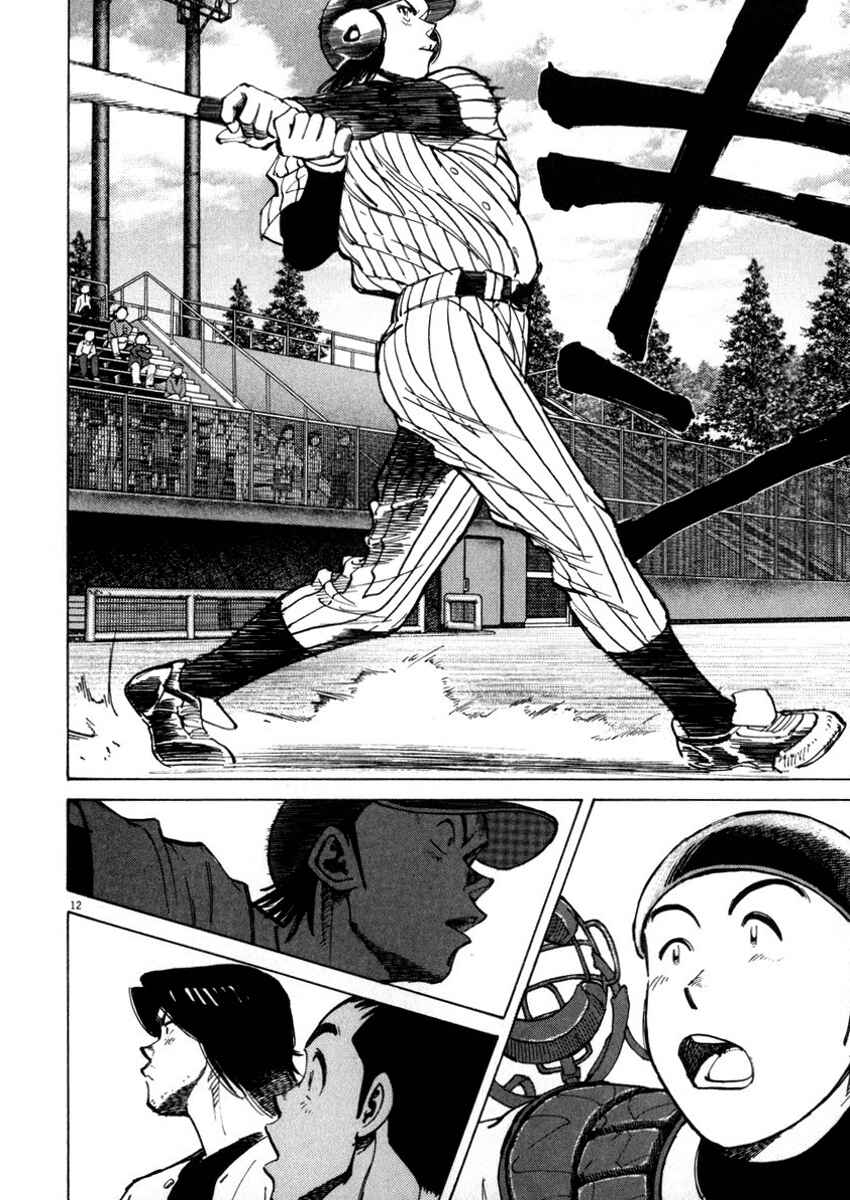 Last Inning Chapter 44 - Page 12